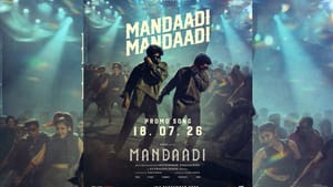 Mandaadi: சூரியின் மண்டாடி படத்தின் புரோமோ பாடல் ரிலீஸ் எப்போது தெரியுமா? Mandaadi: சூரியின் மண்டாடி படத்தின் புரோமோ பாடல் ரிலீஸ் எப்போது தெரியுமா?
