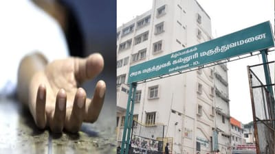 கீழ்ப்பாக்கத்தில் பயங்கரம்.. கைதி அடித்துக் கொலை!!