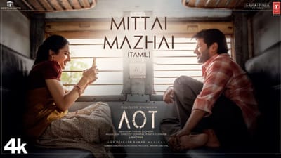துல்கர் சல்மானின் ஏஓடி பட 'மிட்டாய் மழை' பாடல் வெளியானது!!