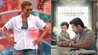 சூர்யா படத்துடன் மோதுகிறதா ஜன நாயகன் படம்?...
