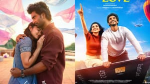 இதயம் முரளி – லவ் ஓ லவ் வரை… நாளை தமிழ் சினிமாவில் எந்த படத்தை முதலில் பார்ப்பீங்க இதயம் முரளி – லவ் ஓ லவ் வரை… நாளை தமிழ் சினிமாவில் எந்த படத்தை முதலில் பார்ப்பீங்க