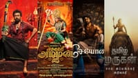 கோலிவுட் சினிமாவில் வரிசைக்கட்டும் தெய்வீகப் படங்கள்!...