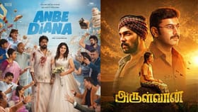 அன்பே டயானா முதல் அருள்வான் வரை… நாளை தென்னிந்திய மொழிகளில் வெளியாகும் படங்களின் லிஸ்ட்...