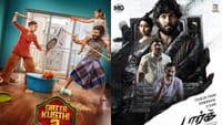 தமிழ் சினிமாவில் இந்த வாரம் வெளியாகும் படங்களின் லிஸ்ட் இதோ!...