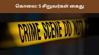 கள்ளக்காதல் விவகாரத்தில் வாலிபர் கொலை: 5 சிறுவர்கள் கைது!...