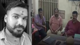 சாத்தான்குளம் பாணி கொடூரம்?.. நாகர்கோவில் சிறைக்கைதி மரண வழக்கு.. உடற்கூராய்வில் அதிர்ச்சி.. 3 காவலர்கள் கைது!!...