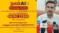 இனி கியூல நிற்க வேண்டாம்... வந்தாச்சு தமிழக அரசின் நலம் ஏஐ...