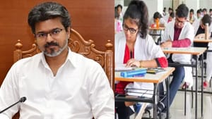 மோசடி அரசியலில் தவெக ஒருபோதும் ஈடுபடாது.. நீட் தேர்வு நிலைபாடு இதுதான் – தவெக விளக்கம்.. மோசடி அரசியலில் தவெக ஒருபோதும் ஈடுபடாது.. நீட் தேர்வு நிலைபாடு இதுதான் – தவெக விளக்கம்..