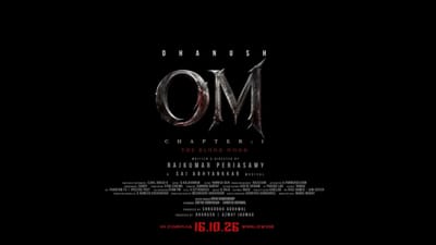 ஒம் படத்தின் ரிலீஸ் தேதியில் எந்த மாற்றமும் இல்லை...