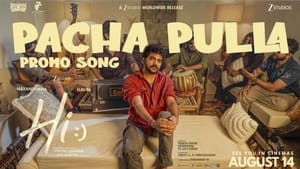Hi Movie: பச்சப் புள்ள… கவின் – நயன்தாராவின் ஹாய் படத்திலிருந்து வெளியான 3வது சிங்கிள்! Hi Movie: பச்சப் புள்ள… கவின் – நயன்தாராவின் ஹாய் படத்திலிருந்து வெளியான 3வது சிங்கிள்!