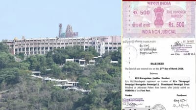 பழனி ₹100 கோடி நில முறைகேடு பத்திரம் வெளியீடு: பெரும் அதிர்ச்சி!