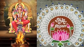 ஆடி மாதத்தில் சுப காரியங்கள் செய்யலாமா? பாரம்பரிய நம்பிக்கைகளும் உண்மைகளும்!...