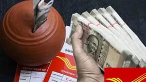 மாதம் ரூ.9,250 வருமானம் தரும் அஞ்சலக திட்டம் – எவ்வளவு முதலீடு செய்ய வேண்டும்? மாதம் ரூ.9,250 வருமானம் தரும் அஞ்சலக திட்டம் – எவ்வளவு முதலீடு செய்ய வேண்டும்?