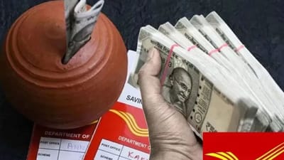 மாதம் ரூ.9,250 வருமானம் தரும் அஞ்சலக திட்டம்
