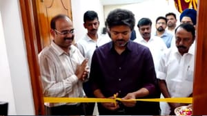 பெரம்பூர் சட்டமன்ற உறுப்பினர் அலுவலகத்தை திறந்து வைத்த முதல்வர் விஜய்.. மக்கள் உற்சாக வரவேற்பு..