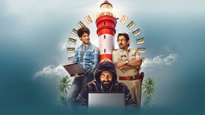 ஓடிடியில் வெளியான பிரீதம் அண்ட் பெட்ரோவை மிஸ் செய்யாதீ்ர்கள்