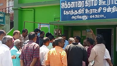ஈக்களால் நீலகிரியில் போராட்டத்தில் இறங்கிய பொதுமக்கள்!