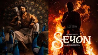 Seyon: சிவகார்த்திகேயனின் சேயோன் படத்தில் இணைந்த கன்னட பிரபலம்.. அட இவர்தான்!