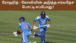Team India: முடிந்த இங்கிலாந்து தொடர்.. இந்திய ஜெர்ஸியில் அடுத்து ரோஹித், கோலி எப்போது களமிறங்குவார்கள்?