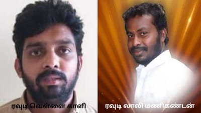 புழல் சிறையில் பிரபல ரவுடியை தீர்த்துக்கட்ட ரூ.1 கோடி டீல்!