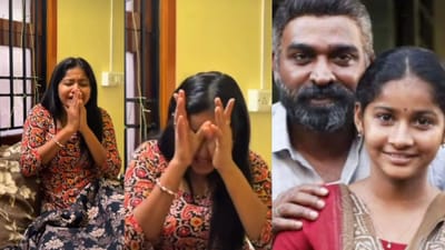 மகாராஜா படத்திற்கு துணை நடிகை விருது.. யார் இந்த சாச்சனா நமிதாஸ்?