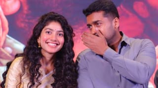 Sai Pallavi: சூர்யா சாரை அடி அடினு போட்டு அந்த படத்தில் அடித்தேன் – சாய் பல்லவி கலகல பேச்சு!