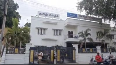 கொண்டாலம்பட்டி மாநகராட்சி அலுவலகத்தில் லஞ்ச ஒழிப்புத்துறை சோதனை