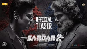 Sardar 2: உண்மையான நேருக்கு நேர் மோதல்.. கார்த்தியின் சர்தார் 2 பட அதிரடி டீசர் வெளியானது! Sardar 2: உண்மையான நேருக்கு நேர் மோதல்.. கார்த்தியின் சர்தார் 2 பட அதிரடி டீசர் வெளியானது!