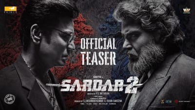 கார்த்தியின் சர்தார் 2 பட அதிரடி டீசர் வெளியானது!