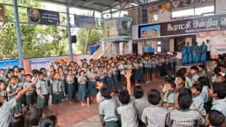 ISO தர சான்றிதழ் பெற்ற தமிழகத்தின் முதல் பள்ளி.. தொடர்ந்து சாதனைகளை புரிந்து வரும் அரசு பள்ளி!