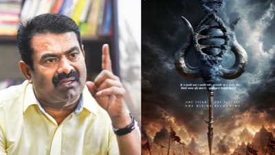 முருகன் வடக்கே பிறந்தவரா? சீமான் எச்சரிக்கை