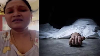 பூந்தமல்லியில் வீடியோ வெளியிட்டு பெண் ஐடி ஊழியர் தற்கொலை!