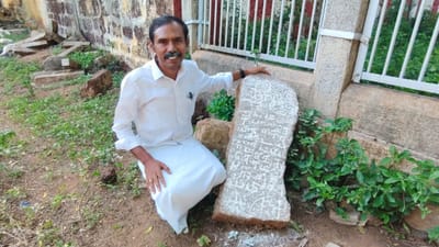 13ம் நூற்றாண்டு 'சிங்கம் பொறித்த' அரியவகை கல்வெட்டு கண்டெடுப்பு!
