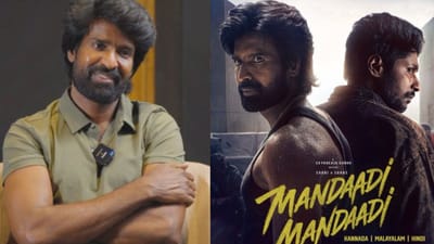மாண்டாடி படத்தின் பாடலில் நடனமாடியது இப்படிதான் - சூரி!