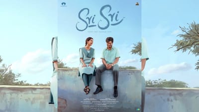 துல்கர் சல்மானின் 41-வது படத்தின் டைட்டில் இதுதான்... அப்டேட் இதோ