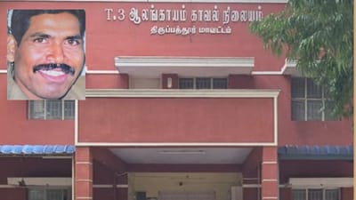 லஞ்ச ஒழிப்பு போலீசாரிடம் சிக்கிய சிறப்பு எஸ்எஸ்ஐ!