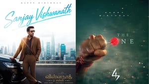 சூர்யா பர்த்டே ஸ்பெஷல்… போஸ்டர்களை வெளியிட்டு வாழ்த்தும் படக்குழு சூர்யா பர்த்டே ஸ்பெஷல்… போஸ்டர்களை வெளியிட்டு வாழ்த்தும் படக்குழு