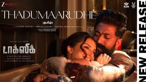 யாஷின் டாக்ஸிக் படத்திலிருந்து வெளியான ‘தடுமாறுதே’ வீடியோ பாடல்! யாஷின் டாக்ஸிக் படத்திலிருந்து வெளியான ‘தடுமாறுதே’ வீடியோ பாடல்!