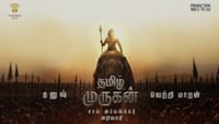 முருகன் வருகிறான்.. வெற்றிமாறனுடன் தமிழ் முருகன் படத்தில் தனுஷ்!...