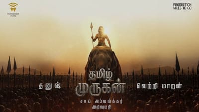 முருகன் வருகிறான்.. வெற்றிமாறனுடன் தமிழ் முருகன் படத்தில் தனுஷ்!