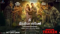 காஜல் அகர்வாலின் தி இந்திய ஸ்டோரி படத்தின் ட்ரெய்லர் இதோ!...