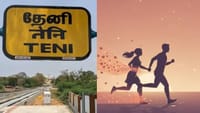 மனைவியை தவிக்கவிட்டு காதலியுடன் எஸ்கேப்- ஆன புதுமாப்பிள்ளை!...