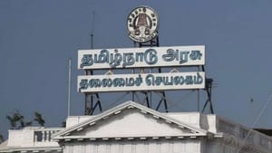 இனி ஆதிராவிடர் நலத்துறை அல்ல… சமூக நீதித்துறை – அதிரடியாக பெயரை மாற்றிய தமிழக அரசு இனி ஆதிராவிடர் நலத்துறை அல்ல… சமூக நீதித்துறை – அதிரடியாக பெயரை மாற்றிய தமிழக அரசு