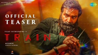 விஜய் சேதுபதியின் ட்ரெயின் பட டீசர் ரசிகர்கள் மத்தியில் வைரல்!