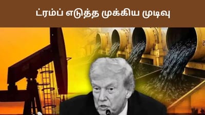 ஹோர்முஸ் நெருக்கடிக்கு மத்தியில் ட்ரம்ப் எடுத்த முக்கிய முடிவு!