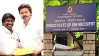 தவெக எம்எல்ஏவிடம் பேரம் பேசிய வழக்கில் சட்டவிரோத பண பரிமாற்றம்?...