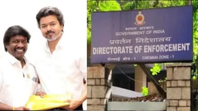 தவெக எம்எல்ஏவிடம் பேரம் பேசிய வழக்கில் சட்டவிரோத பண பரிமாற்றம்?