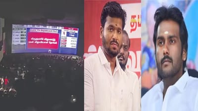தேமுதிகவிடம் மன்னிப்பு கேட்ட தவெக எம்எல்ஏ!!