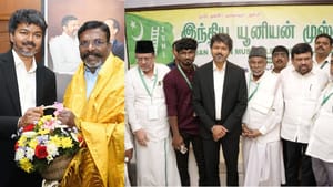 புதிய கூட்டணியை கட்டமைக்கிறதா தவெக?.. முதல்வர் விஜய் தலைமையில் இன்று தோழமை கட்சிகள் கூட்டம்!
