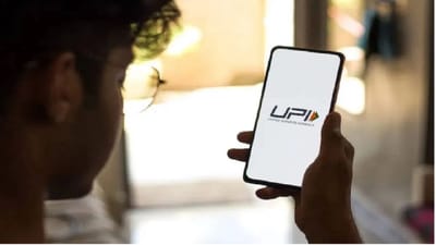 இனி யுபிஐ செயலிகளில் முழு மொபைல் எண் தெரியாது!